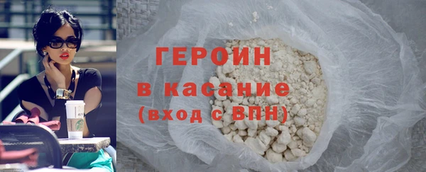 COCAINE Киреевск